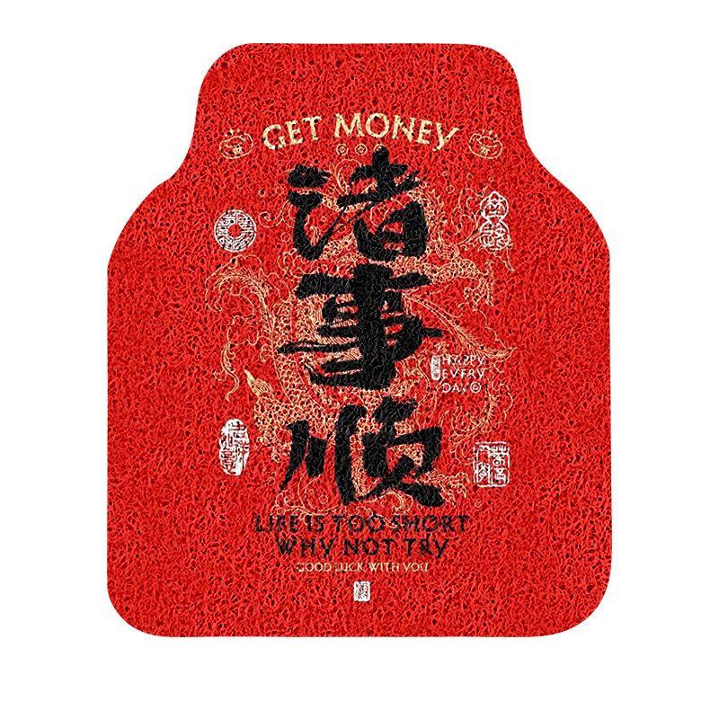 Cartoon Car Floor Mats, Universal Type for Driver and Passenger, Single-Piece Integrated Mat, Dirt-Resistant, Anti-Slip Car Mat, Upper Layer Carpet