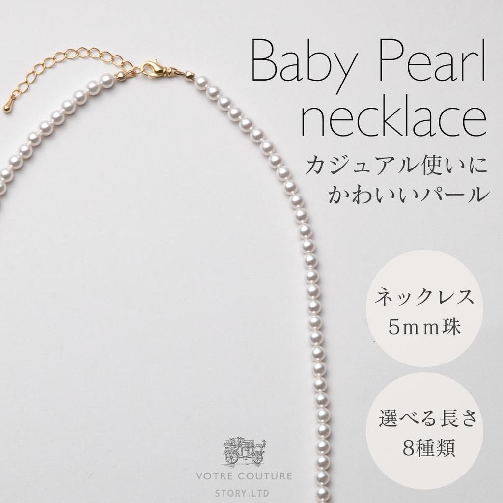 Ожерелье Baby Pearl Ожерелье Grand Premium Pearl 60 см 5 мм Белый x Золото [VOTRE COUTURE] Женское