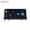10,25-дюймовая 8-ядерная навигация Android с беспроводным CarPlay для BMW X5/X6 E71
