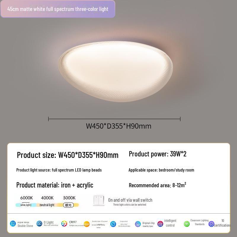 2025 Modern Pebble Cream Ceiling Lamp - Full Spectrum Eye Protection for Living Rooms