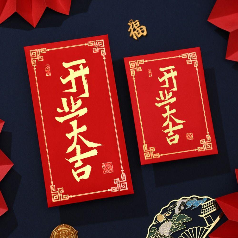 Новогодний мешочек с благословениями Красный конверт Мешочек для денег на удачу Мешочек с благословениями Красный кармашек Украшение для дома