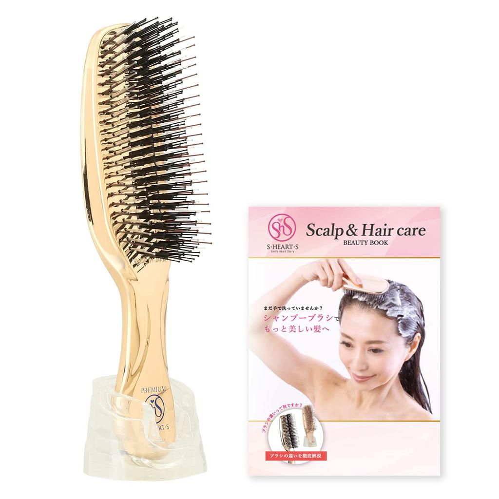Store Scalp Brush World Premium Long Shampoo Brush for Normal Hair Unisex Official Beauty Book Included [Official Exclusive] S/HEART/S (Gold)