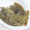 357g Spring Raw Puerh Tea Cake Yunnan Banzhang Pu'er Tea King Chinese Pu-erh Tea