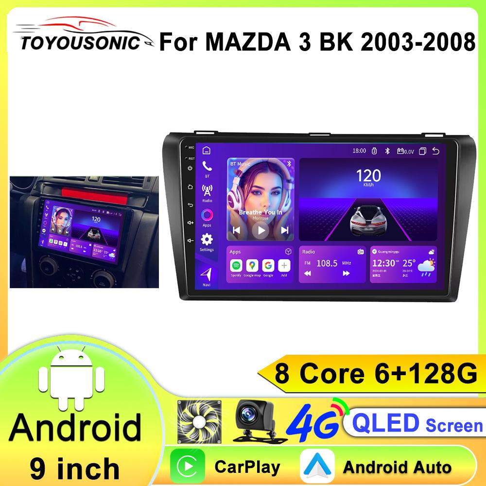Android 13 для Mazda 3 I для Mazda3 BK 2003 - 2009 Автомобильный Радио Мультимедиа Видео Плеер Навигация 2din