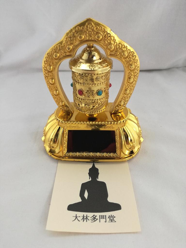 Solar Prayer Wheel, Solar Powered, Tibetan, Buddhist, Buddhist Sutra Transfer Device, Manicolo, Ritual Implement, Buddhist Altar Equipment