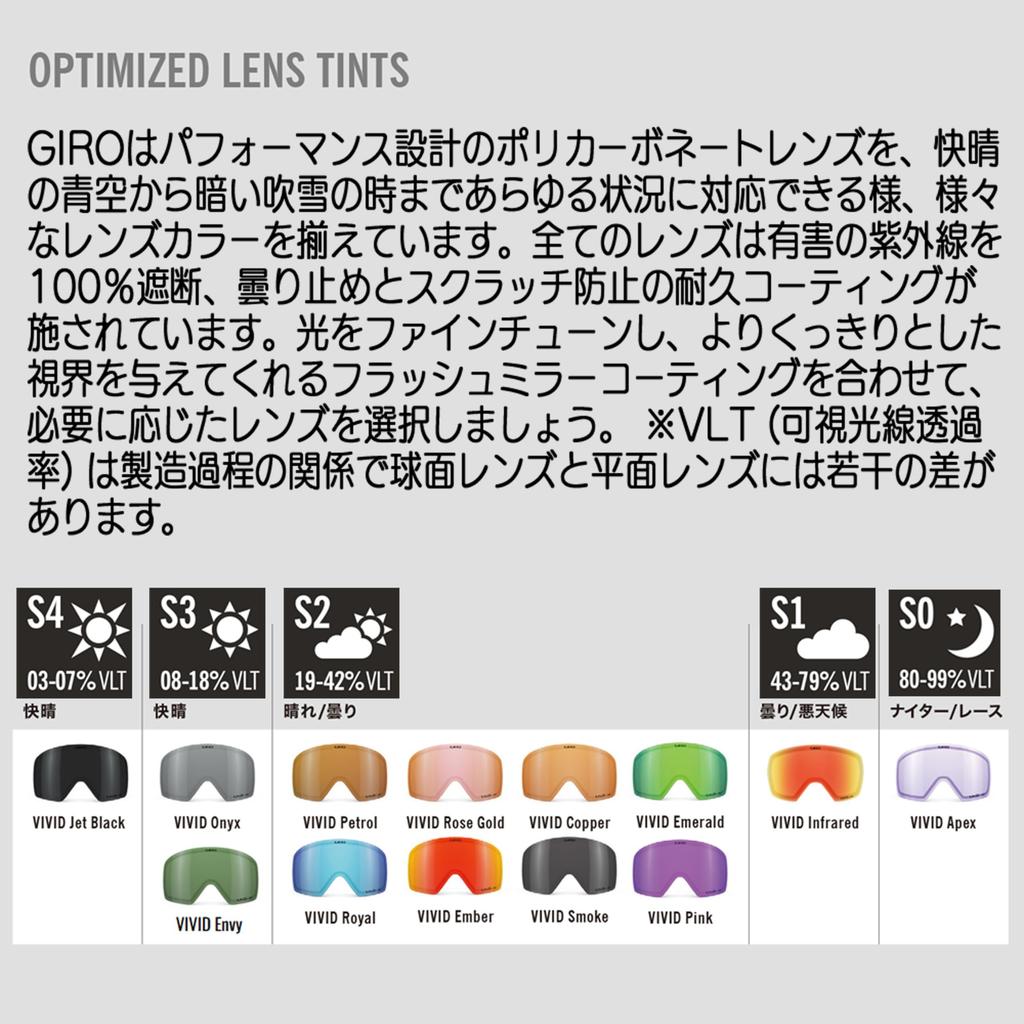 Giro Revolt Asian Fit Snow Goggles for Skiing and REVOLT AF F Men's Snowboarding, 7156256, SLUSH_MAG