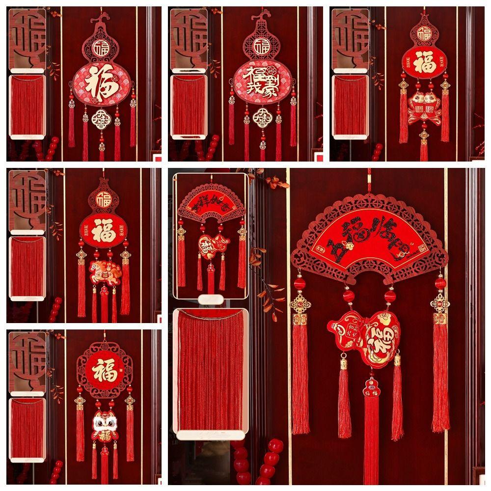 Traditional New Year Fu Character Pendants Flocking Red Fu Hanging Ornament Spring Festival