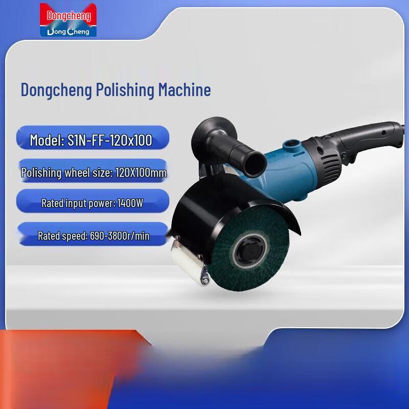 Машина для полировки и шлифовки из нержавеющей стали Dongcheng, штепсель CN (адаптер в комплекте)