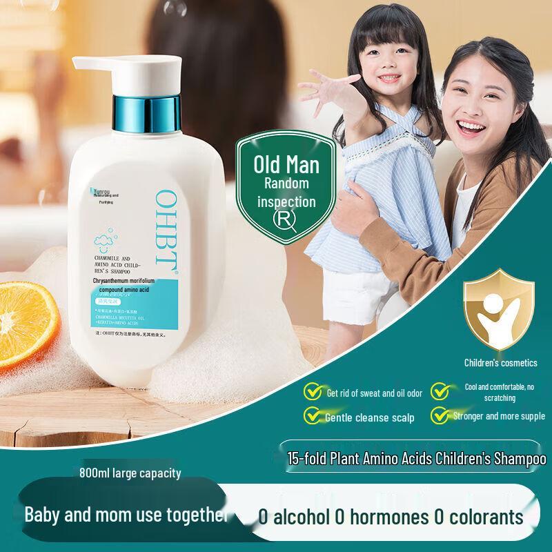 OHBT Chamomile Amino Acid Kids Shampoo