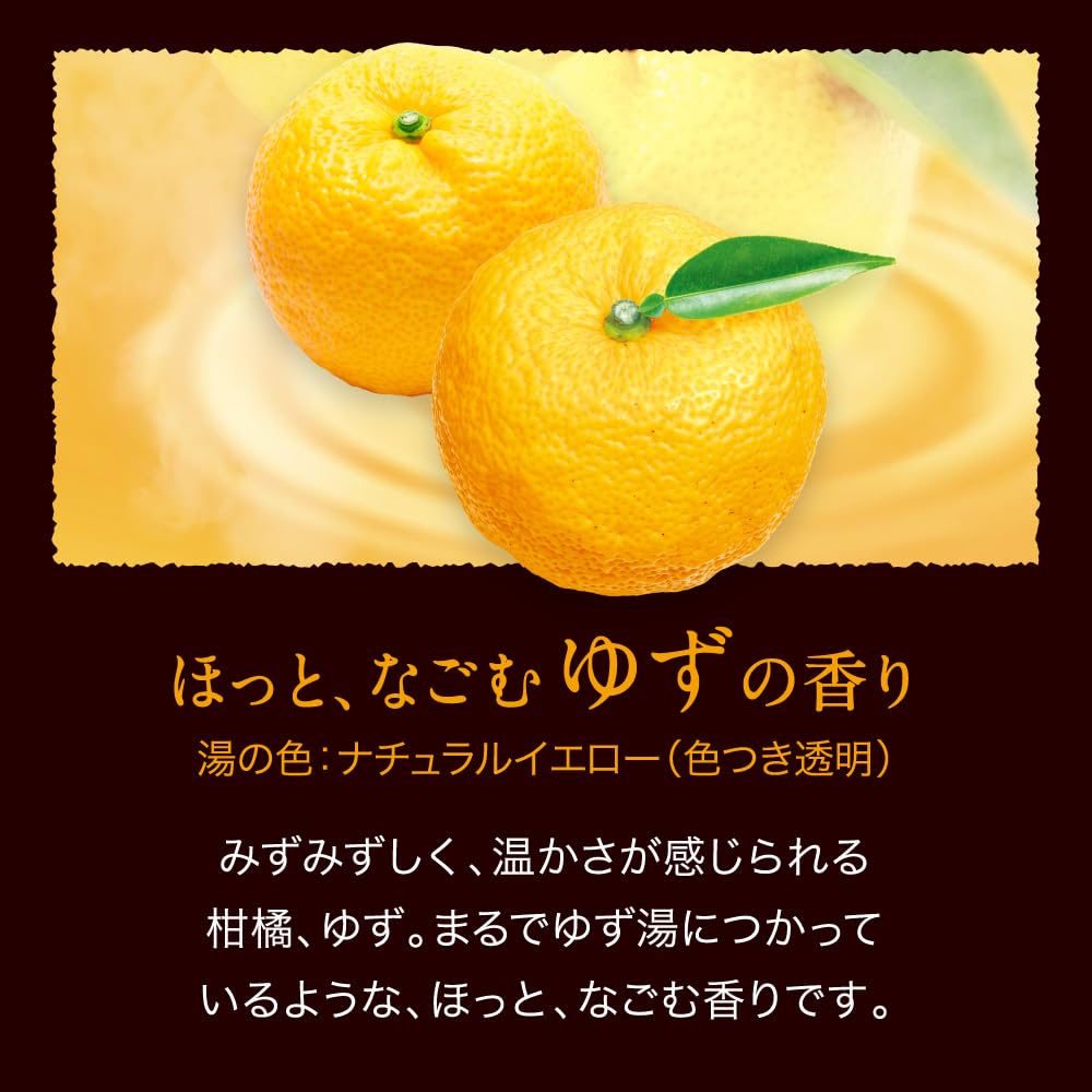 KAO Соль для ванн Bub Коллекция «Восхитительный цитрус» 12 таблеток (4 сорта, по 3 каждого.)