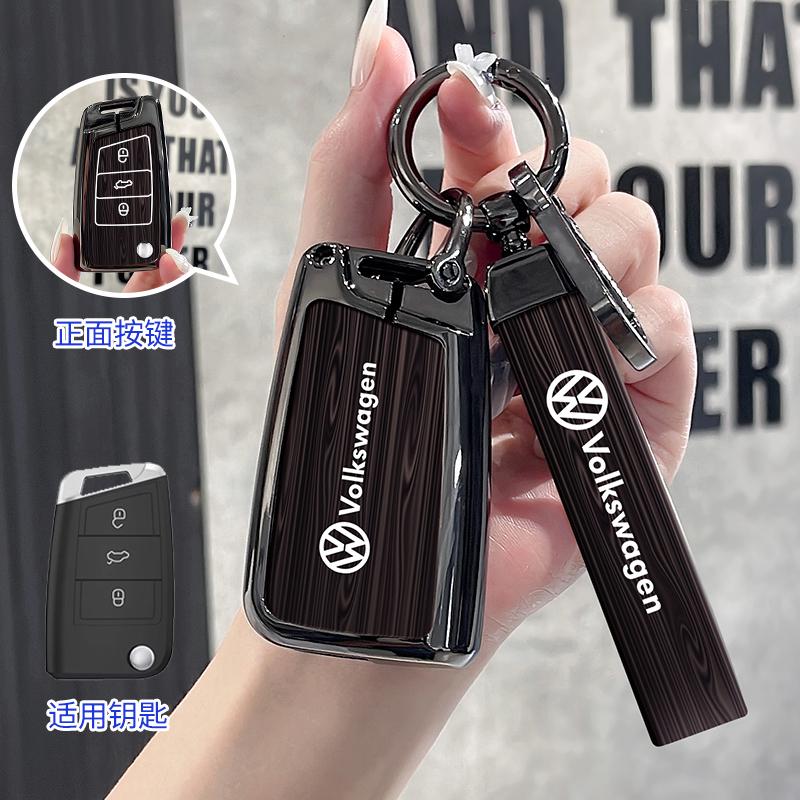 Valve Stems Caps Car Smart Remote Key Case Cover Holder Shell For Volkswagen VW Atlas Polo Golf 5 6 7 Jetta Tiguan MK1 MK2 Magot LB0