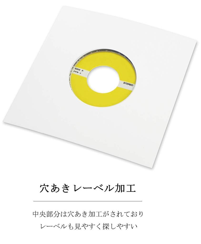 Бумажный входной диск 7 дюймов EP картонный конверт обложка бумажный пакет защитный чехол 50 штук 55047