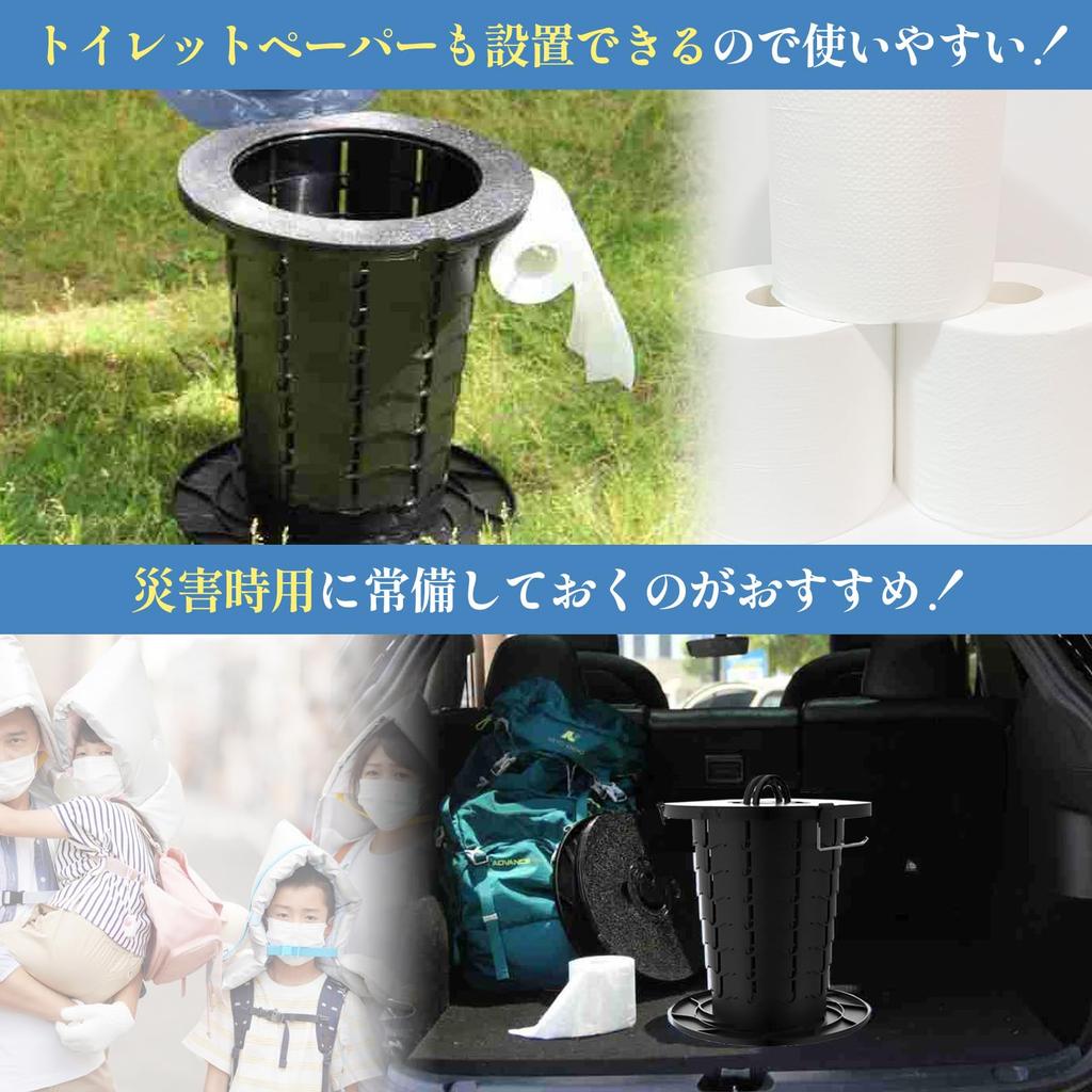 sac taske Portable Toilet for Disasters, Foldable, Height Adjustable, Extendable, Portable, 220kg Load Capacity, Opens and Closes in 1 Second (Black)