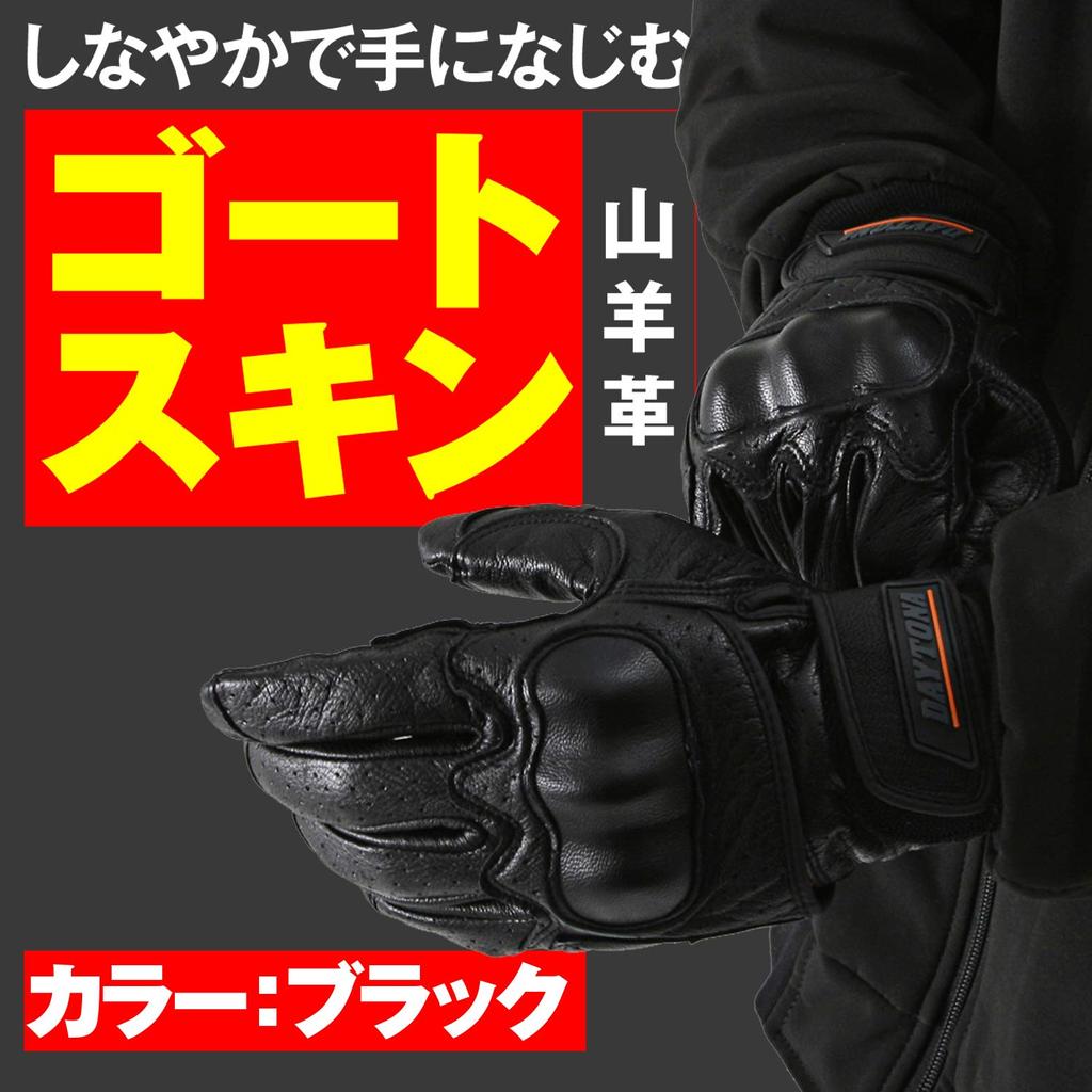 Мотоциклетные перчатки Daytona из натуральной кожи с жесткой защитой, козья кожа, сетчатые перчатки с защитой от проколов, черные, размер L, 76964, весна/лето/осень (Козел