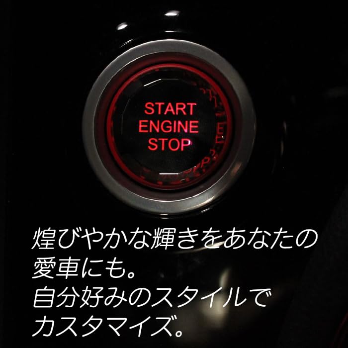 Engine Start Button Toyota Compatible Power Button 3D Crystal Red A Type 80 Series