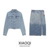 Fashion Style 2024 Spring New Arrival Women's Silm Denim Jacket Coat High Waist Midi Skirt Skirt 6147/092
