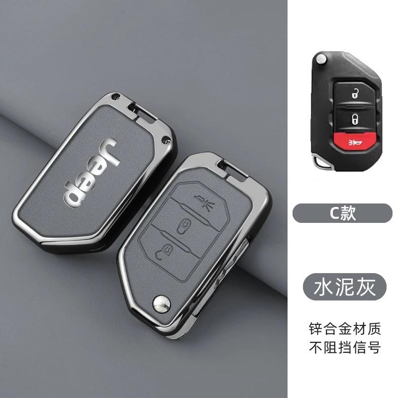 2/3/4 Buttons Flip Key Case for Jeep Compass Renegade Cherokee Metal Leather Car Key Fob Cover with Keychain Auto Accessories
