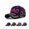 Spring New Flower Cloth Embroidery Letter Trend Baseball Cap Men and Women Couples Street Hip Hop Versatile Sunshade Cap