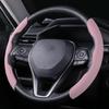 Замшевая кожа Чехол на руль автомобиля Износостойкий Зимний Теплый Противоскользящий