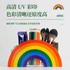 Креативный держатель для ручек Rainbow, настольный, мультяшный, милый, детский, канцелярский, многофункциональный, ящик для хранения, акриловый, корпус для ручек