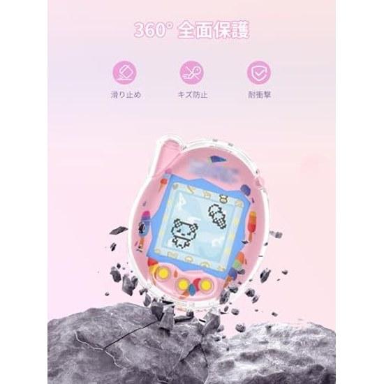 Чехол-крышка для Tamagotchi ConnectionYANMONGIЗащитная крышка ПК Защита Цепочка Ударопрочный Предотвращение падений Ремешок от потери Водонепроницаемый Пылезащитный Отпечатки пальцев