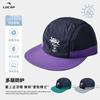 Outdoor Summer Cap Sun Protection Quick Drying Baseball Cap Casual Letter Sports Cap Japanese Cap