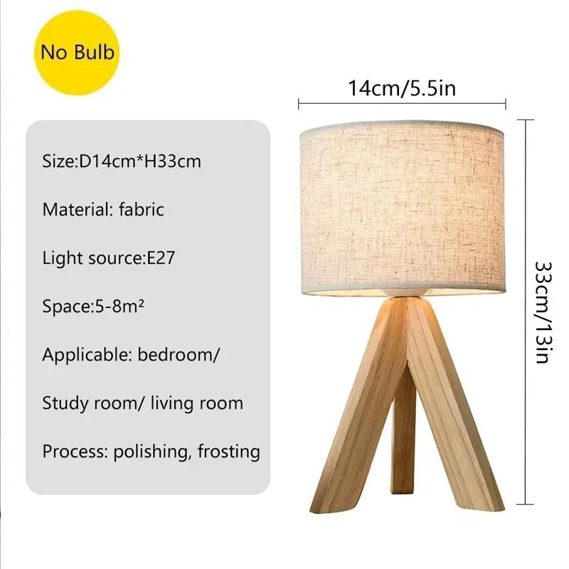 Скандинавский деревянный E27 настольная лампа японская спальня ночник лампа для кабинета детская комната столовая размещение тканевый абажур