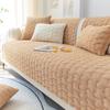 Plush Sofa Cushion Thickened Milk Velvet Little Fresh Sofa Cover Living Room Four-Season Sofa Cushion Simple Modern Non-Slip Mat