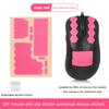 Нескользящая наклейка на мышку Suck Sweat Mouse Grip Tape Skate Sticker Mice Anti-Slip Sticker For Universal Gaming Wireless Mouse For E-Sport Gamer