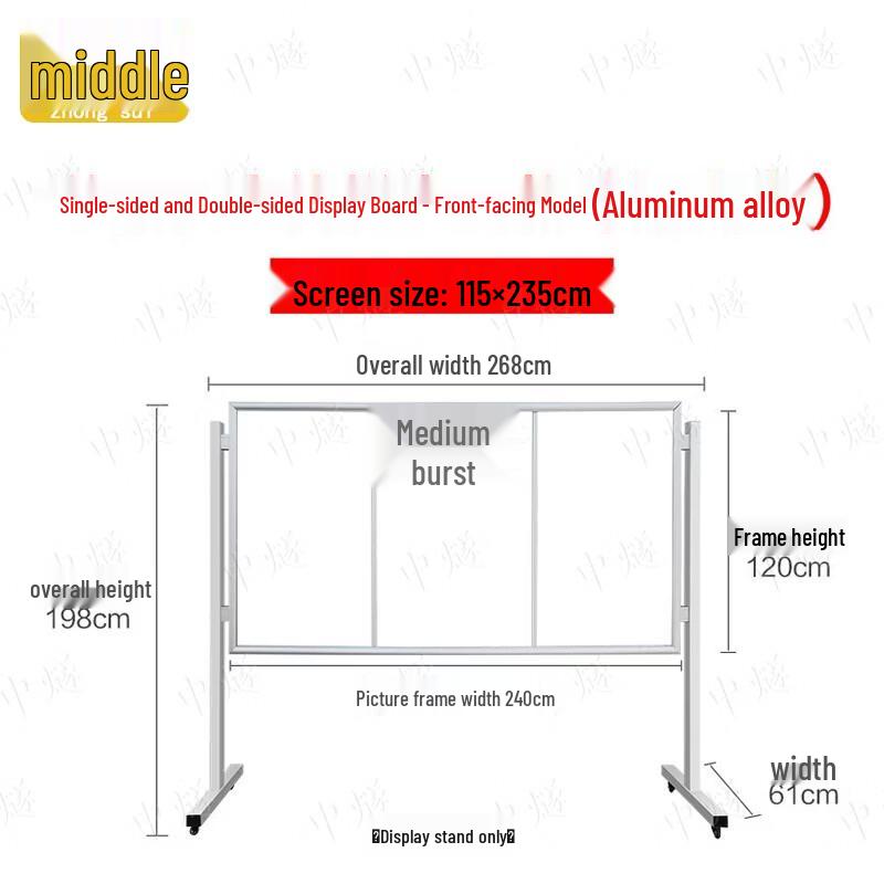 Versatile Display Stand & Public Notice Board