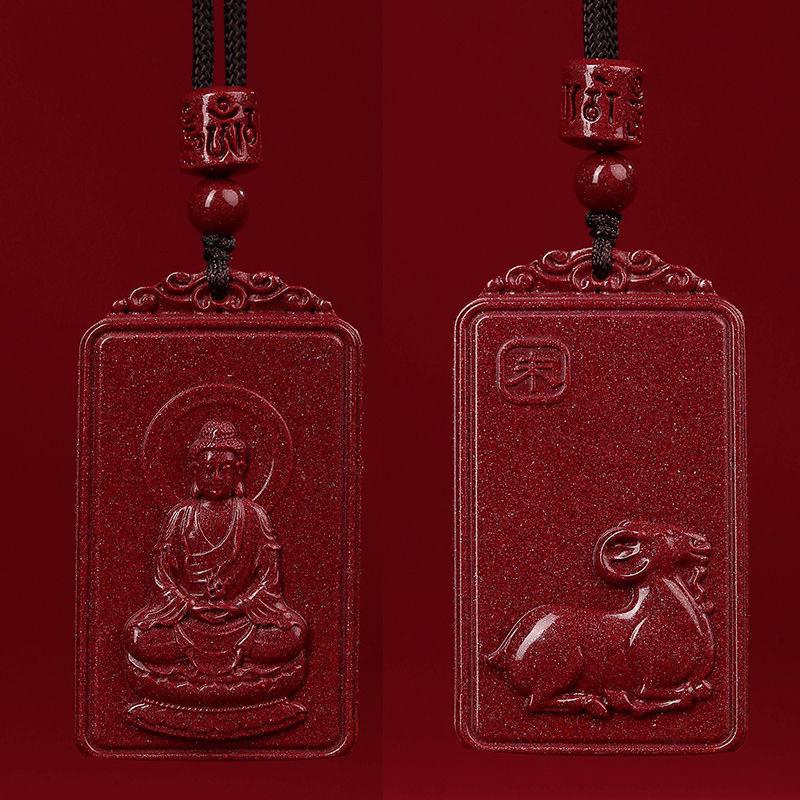 2024 Zodiac Dragon Pendant: Genuine Cinnabar Guardian Amulet for Men & Women In Benming Year, with Purple Gold Sand.