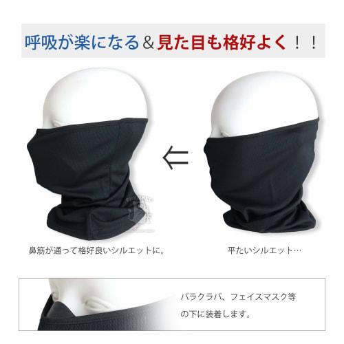 Маска-ракушка SHENKEL из силикона, внутренняя маска, подмаска, черная защита лица для страйкбола, сноубординга, мотоциклов и косплея