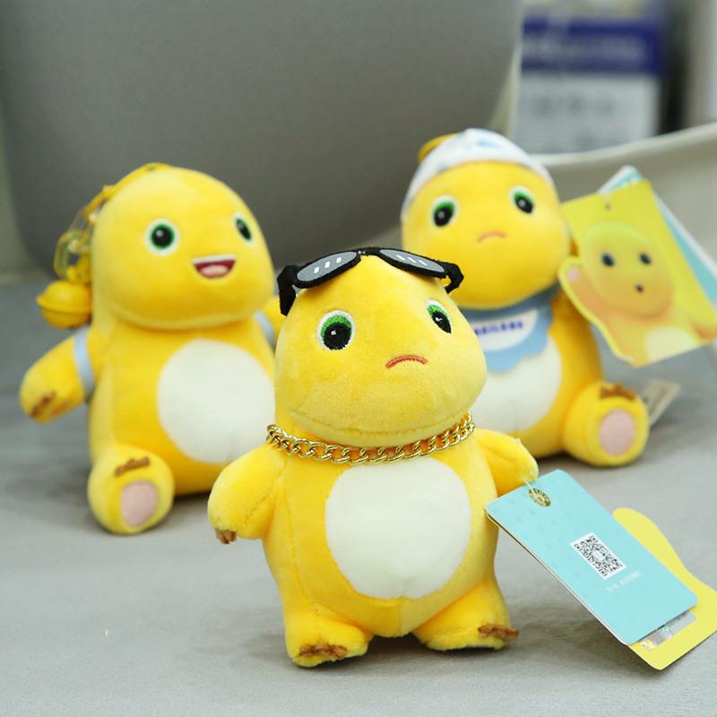 Authentic Milk Dragon Plush Pendant Cute Cartoon Keychain Wholesale Pp Cotton Stuffed