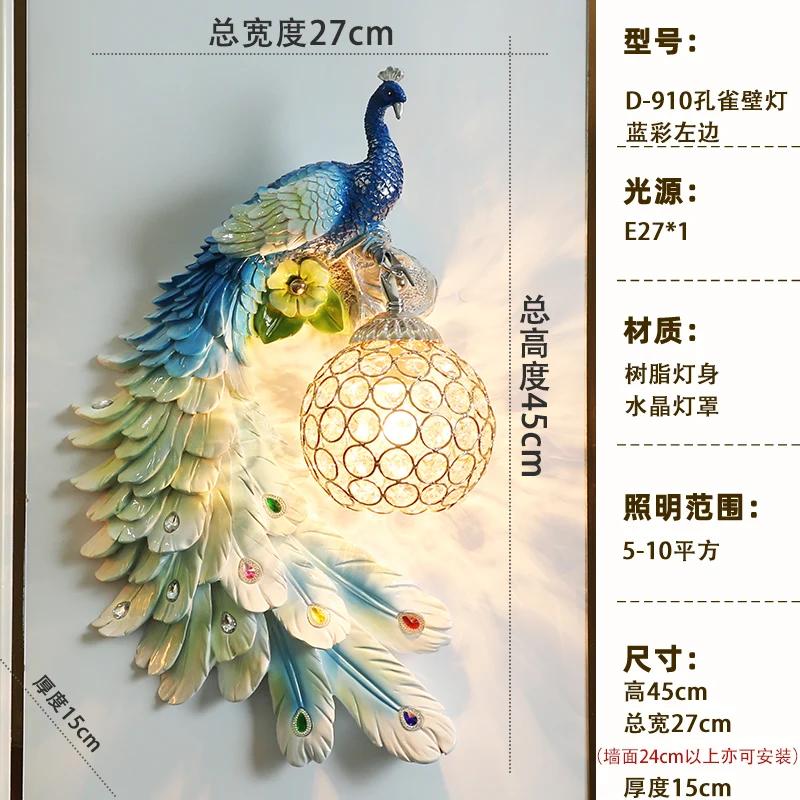 Nordic Retro Двухцветный настенный светильник с павлином Креативные золотые белые лампы LED Crystal Metal Light Украшения для коридора