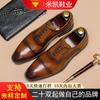 Men's Leather Shoes Business Dress Oxford Shoes Leather Shoes Men's First Layer Cowhide Three Joint Genuine Leather Men's Shoes British Style Weddin