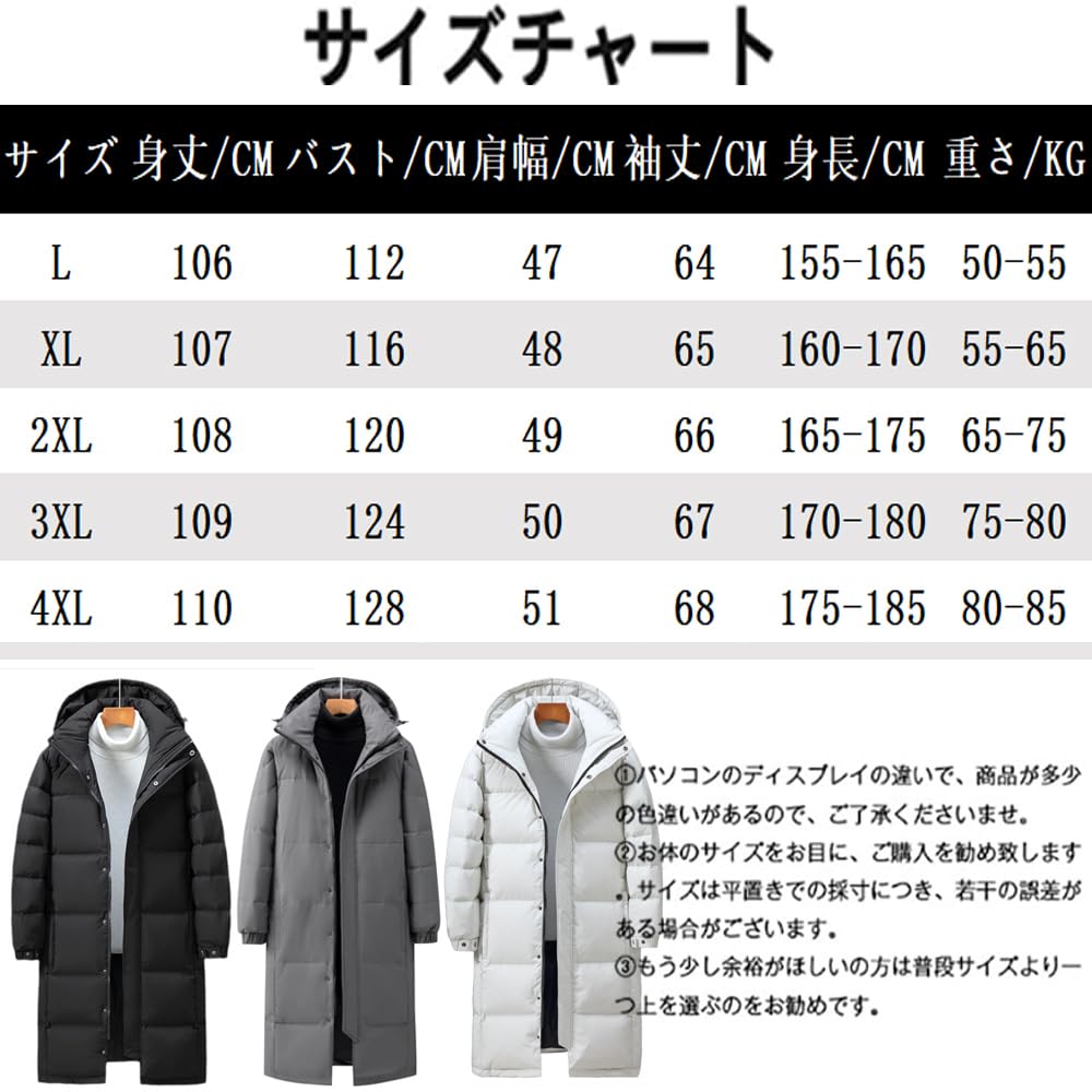 Aaronlive Down Long Winter Plus Size Down Outdoor Size 2XL Men's Coat, Coat, Clothing, Jacket, Padded, Hooded, Thick, Warm, Water-Repellent,