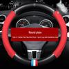 Чехол на руль Volkswagen для Passat, Magotan, CC, Teramont, Sagitar, Lavida, Lamando, Tharu, Tayron.