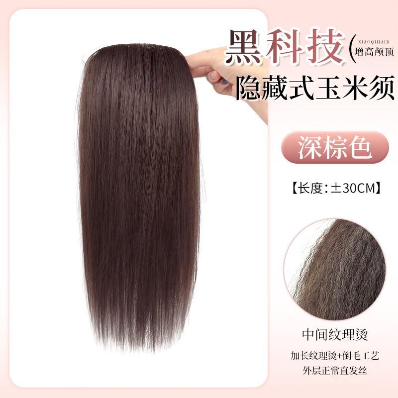 Thickened Long Hairpiece Women Volume Boosting Top Crown Coverage Seamless Clip-in Extension