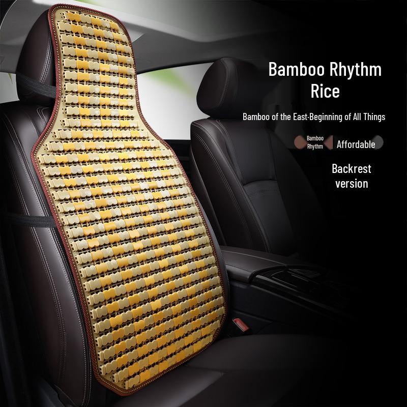 Бамбуковая подушка для автокресла: Летний прохладный и дышащий коврик из ледяного шелка для вентиляции