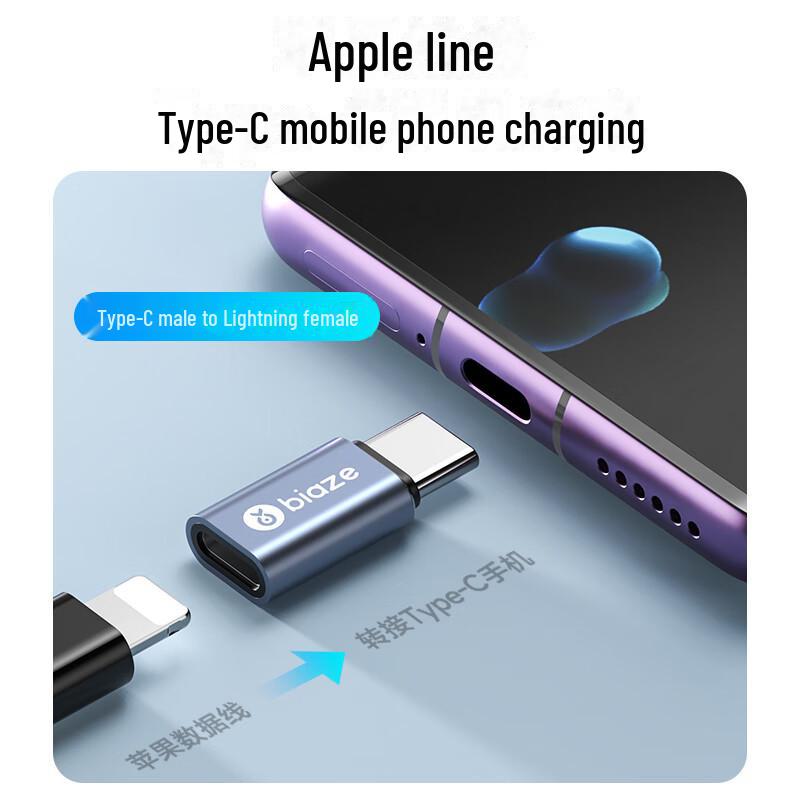 Кабель для зарядки Biaz Lightning to Type-C для устройств Apple и Android