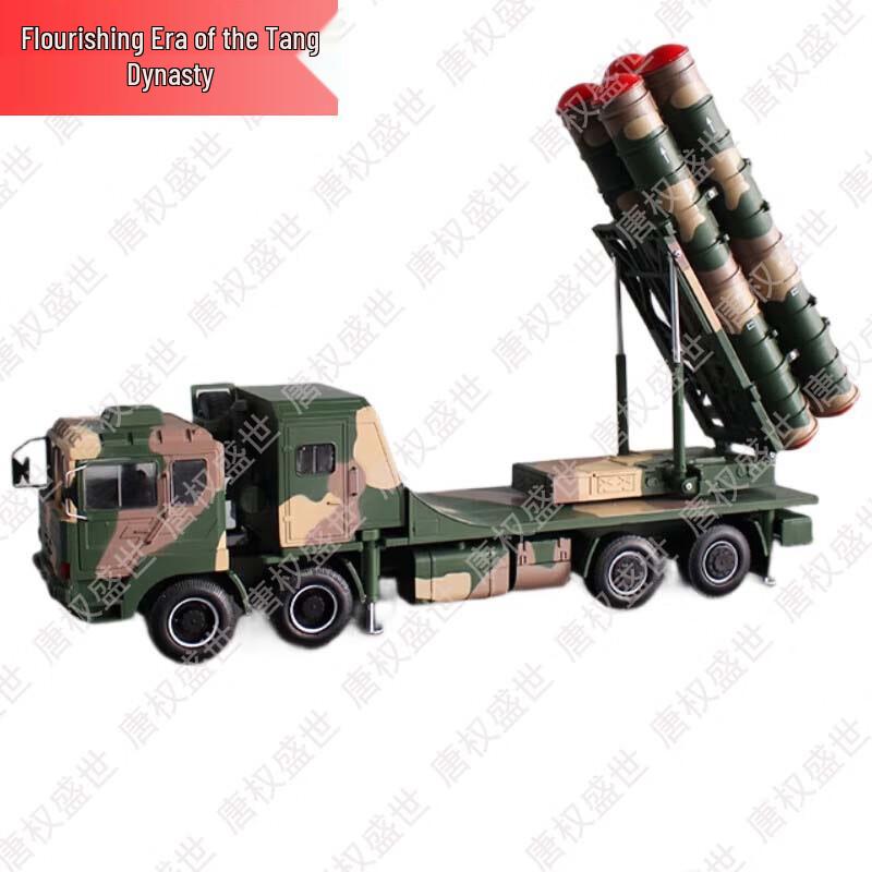 Военные коллекционные предметы и модели Тан Цюаньшэнши