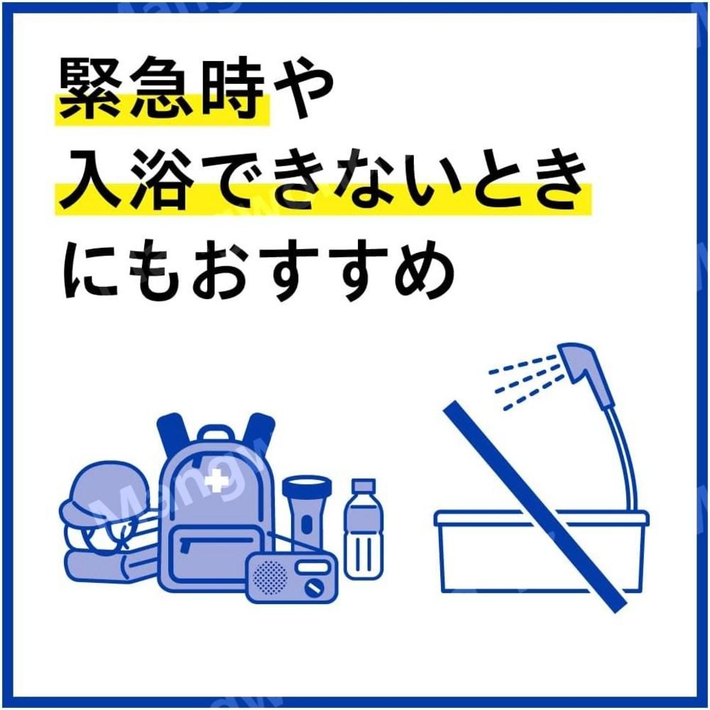 Success Waterless Shampoo Sheets, 20 Sheets, 2 Unscented, 2 Sheets, 1 Set