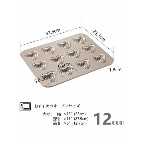 CHEFMADE Madeleine Mold, Heart Shape, 12 Cake Cakes, Non-Stick, Valentine's Day Gift