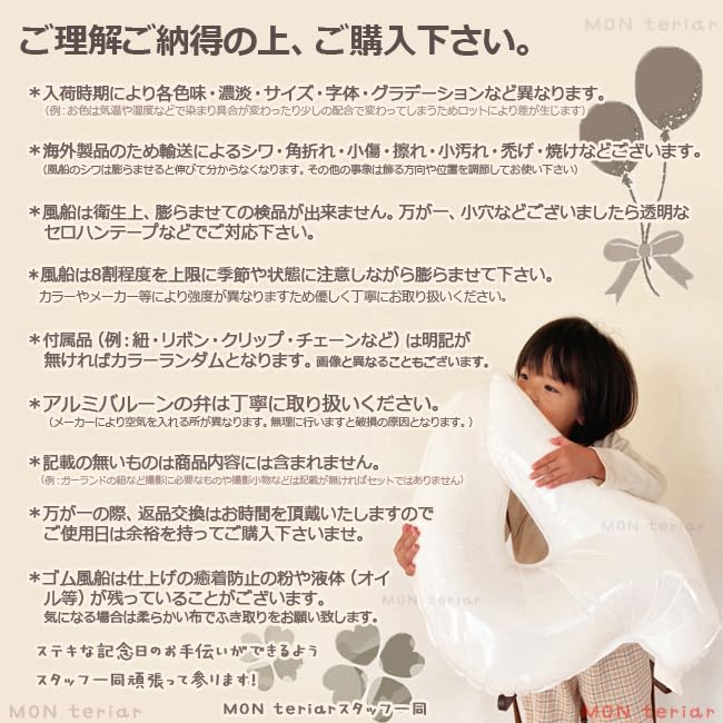 MON Teriar Wonderful PreCure Birthday PreCure Original Balloon Number Age Wonderful Birthday Wonderful PreCure Birthday Balloon Cure Cure Cure Cure