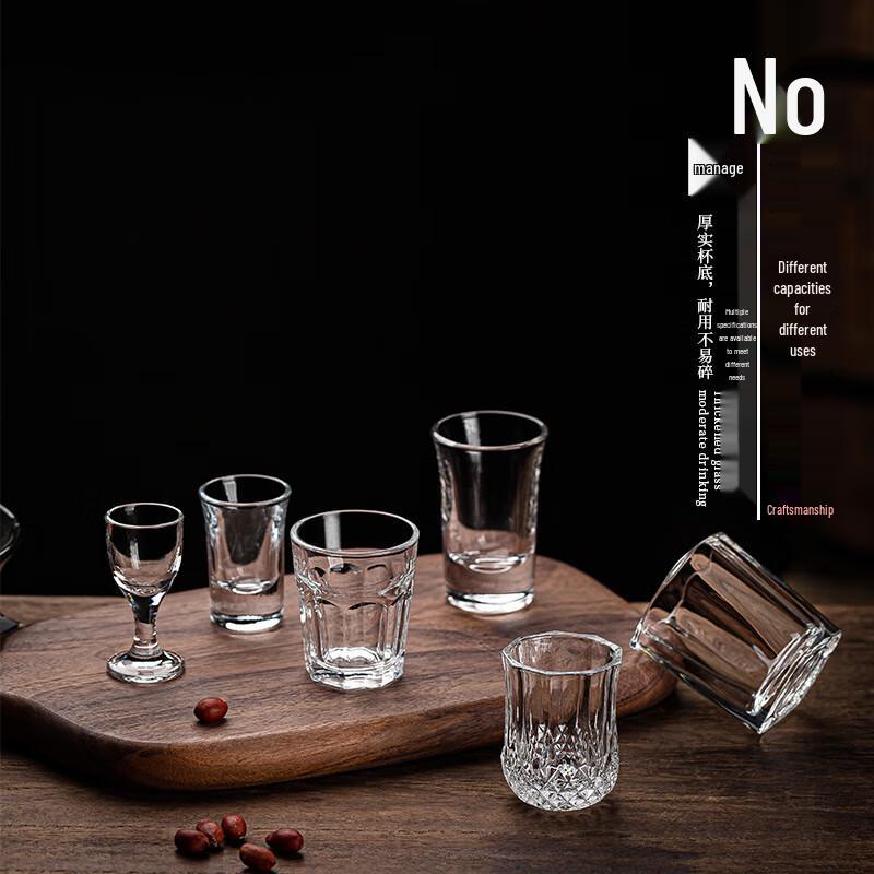 Коллекция бокалов для байцзю и стопок Huazao Baijia SW Glass