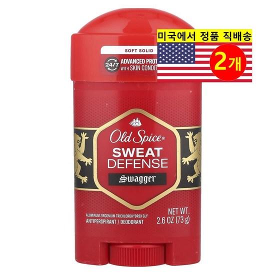 Old Spice Дезодорант-антиперспирант Дезодорант Soft Solid Swagger, 2 упаковки, 73 г