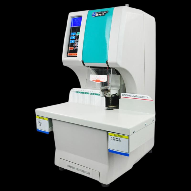 Umayi 50mm Automatic Financial Document Binding Machine U-NB200 CN plug (adapter included)