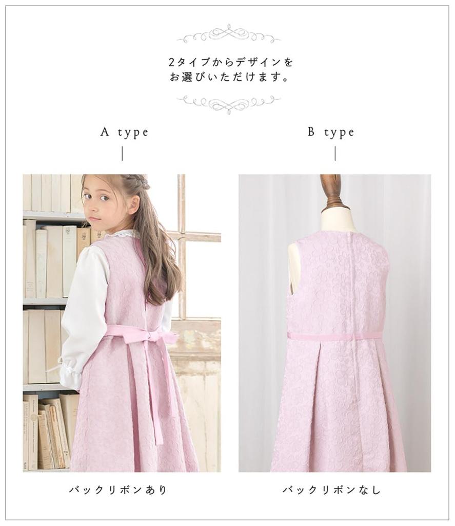 Suit for School Entrance Graduation Formal Angel set of bolero dress ribbon Mauve back 115cm [Arisana] Girls' Ceremony, Ceremony, Children's Clothing,