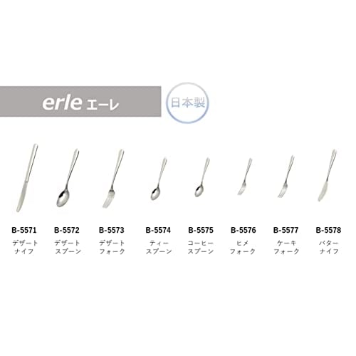 PEARL METAL Butter Knife, Stainless Steel, Dishwasher Safe, Made In Japan, Length 14.5 X Width 1.5 X Height 1cm, Elle B-5578