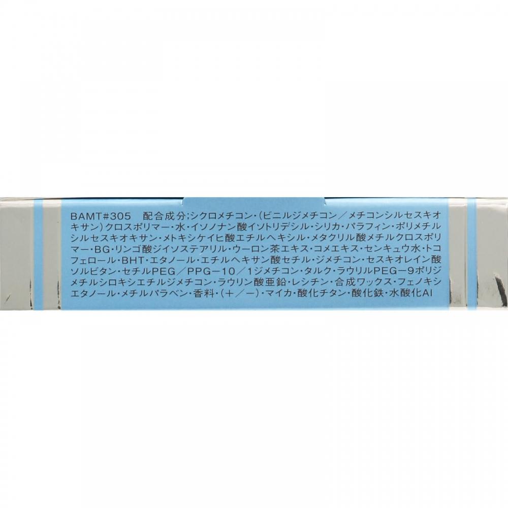 Infiniti Kose Infinity Moisture Concentrate Emulsion Pact 305 Var Ocle 10 г